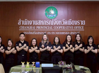 โครงการอบรมทางไกล (Conference) เรื่อง ... พารามิเตอร์รูปภาพ 33
